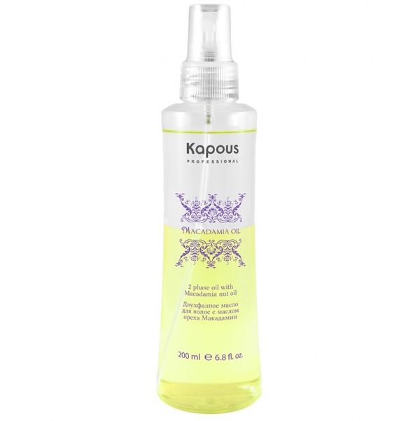 Two-phase hair oil Macadamia Oil Kapous 200 ml